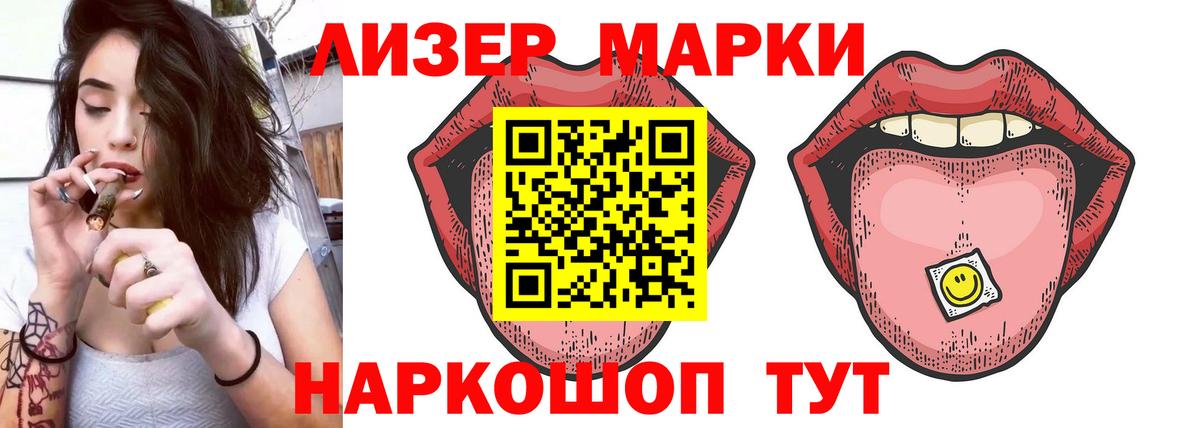 Лсд 25 экстази ecstasy  Вход с VPN  LSD-25 экстази кислота  Ипатово 