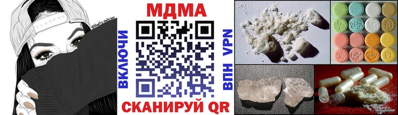 сколько стоит  Ипатово  МДМА Molly 