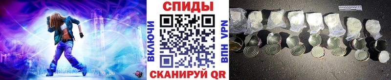 где купить наркоту  Ипатово  МЕТАМФЕТАМИН Methamphetamine 
