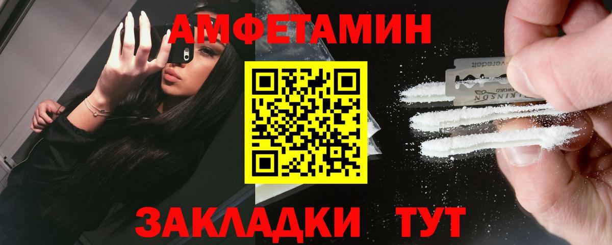 Метамфетамин Декстрометамфетамин 99.9% Ипатово