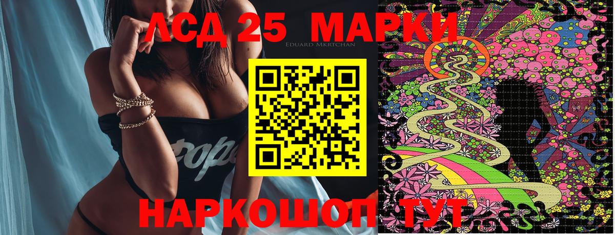 Цена  Ипатово  Каннабис  Вход с VPN  COCAIN  ГАШИШ  Мефедрон  Мефедрон  