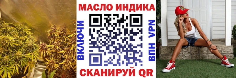 Дистиллят ТГК Wax  где купить   Ипатово 