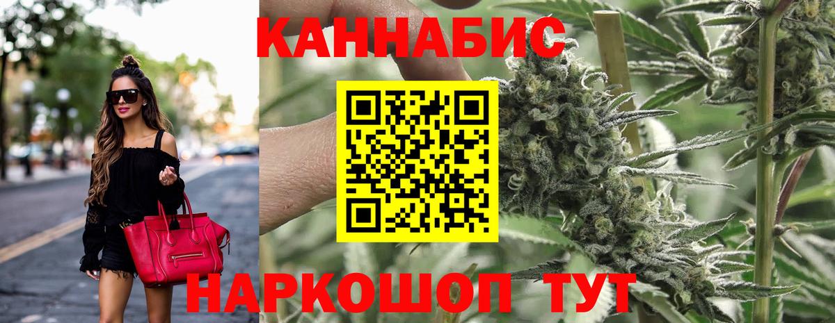 Бошки Шишки планчик  Каннабис марихуана  Ипатово  Конопля гибрид  Бошки марихуана LSD WEED  Вход с VPN 