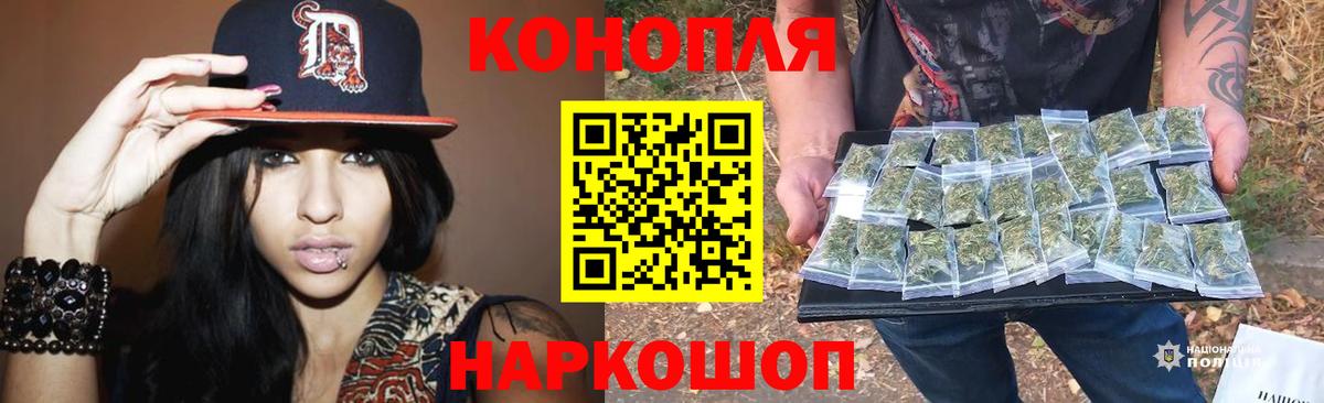 Канабис марихуана Ипатово